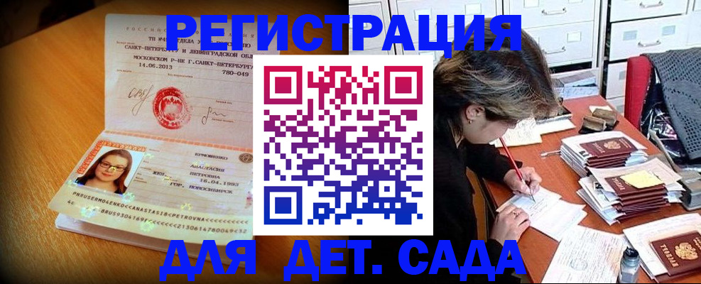 найти адрес прописки в Лосино-Петровском